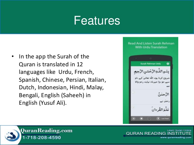 Surah Rahman Urdu Translation Mp3 Free Download